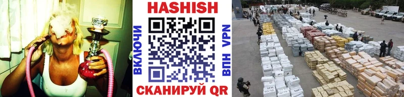 Наркошоп купить COCAIN  АМФ  ГАШИШ  МЕТАМФЕТАМИН  Марихуана  Мефедрон  Alpha-PVP  Гусев