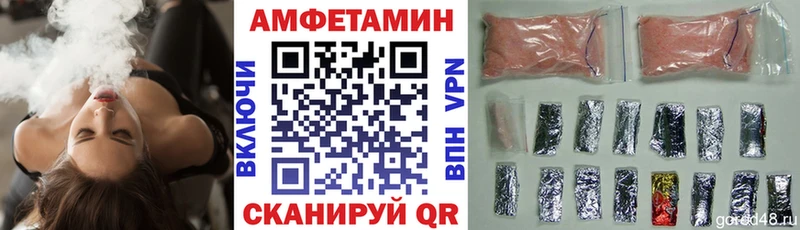 АМФЕТАМИН Розовый  Купить где  Гусев 
