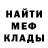МЕТАДОН мёд groza paula