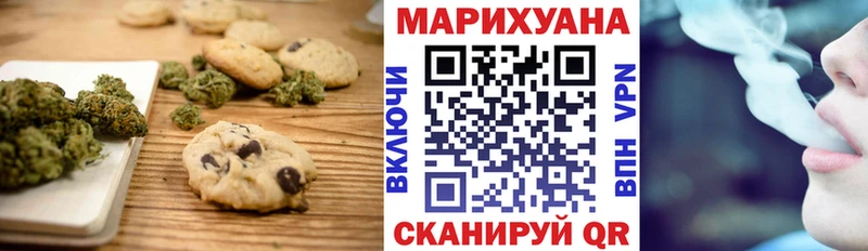 Cannafood конопля  Купить где  Гусев 