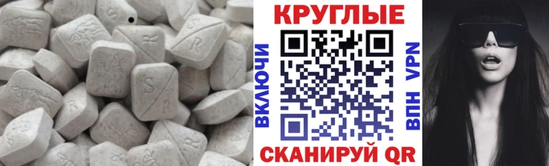 Экстази 280 MDMA Купить где Гусев