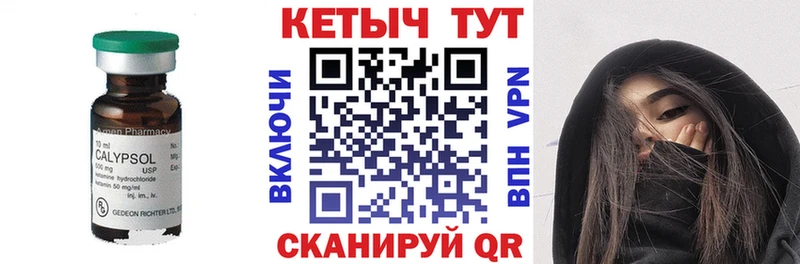 Купить где  Гусев  Кетамин ketamine 