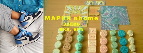 мефедрон Карталы