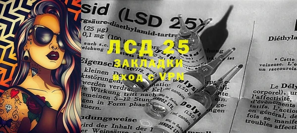 спиды Карпинск