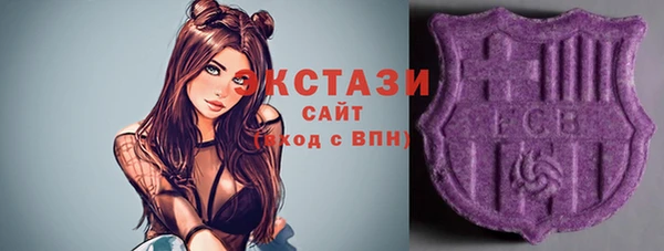 спиды Карпинск