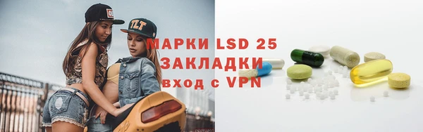 спиды Карпинск