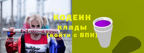спиды Карпинск