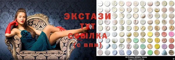 спиды Карпинск