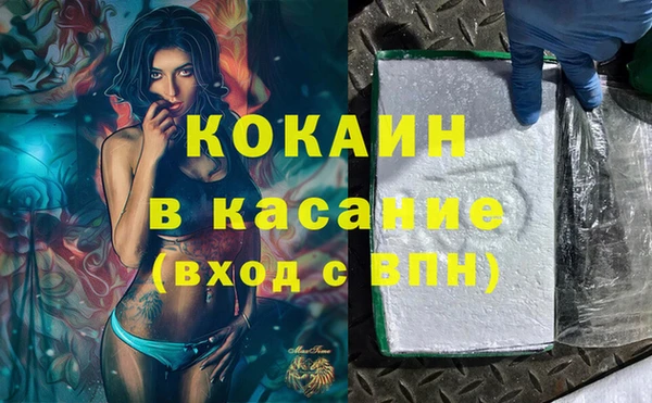 мефедрон Карталы