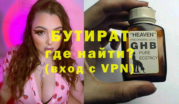 mix Касимов