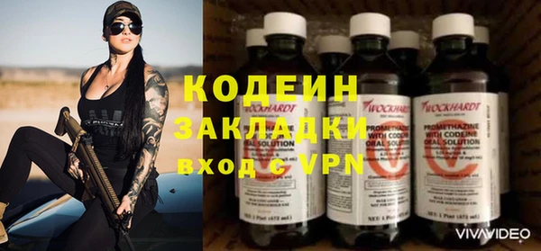 спиды Карпинск