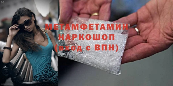 мефедрон Карталы