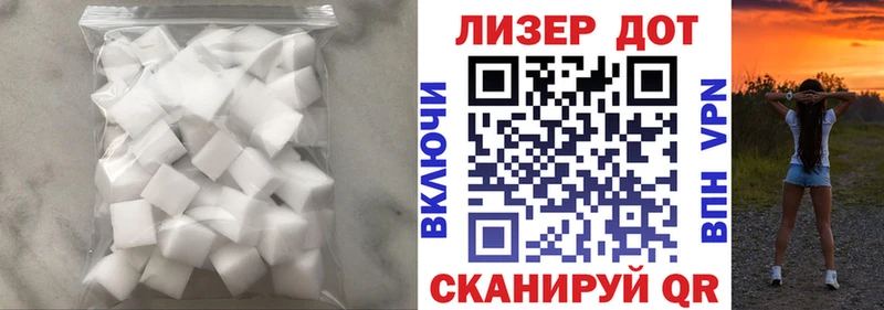 Купить где Гусев LSD-25 экстази ecstasy