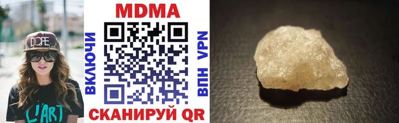 MDMA VHQ  Купить закладки  Гусев 