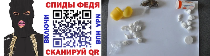 МЕТАМФЕТАМИН кристалл  Купить где  Гусев 