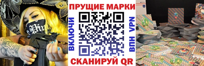 Марки 25I-NBOMe 1500мкг  Купить где  Гусев 