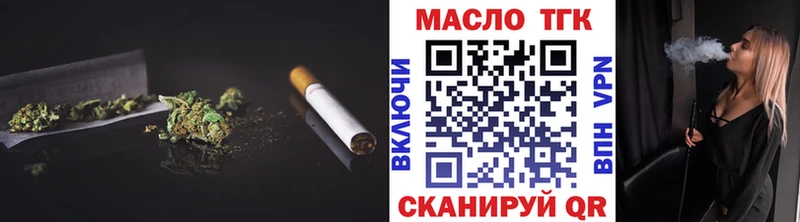 Купить закладки  Гусев  Дистиллят ТГК концентрат 