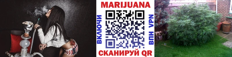 Каннабис AK-47  Купить  Гусев 
